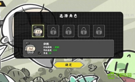 噼里啪啦手机游戏