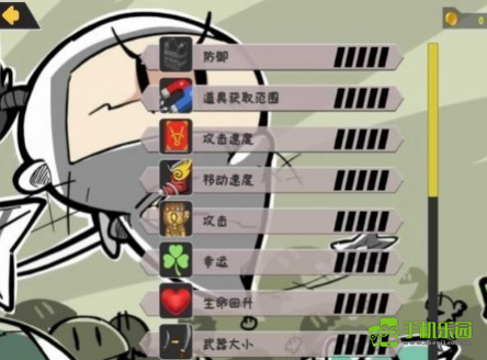 噼里啪啦手机游戏