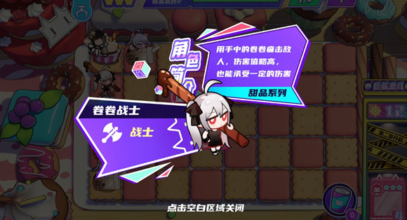 盲盒派对公测版