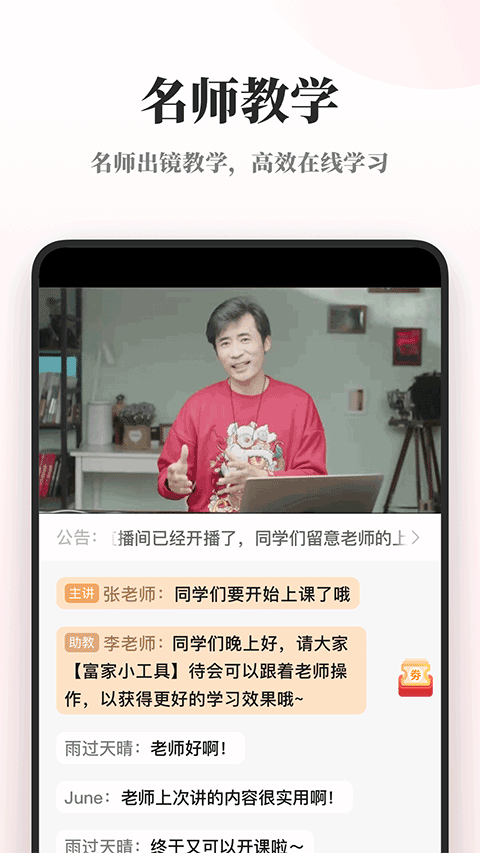 兴趣岛截图8
