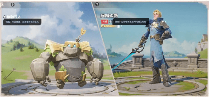 龙石战争官方版