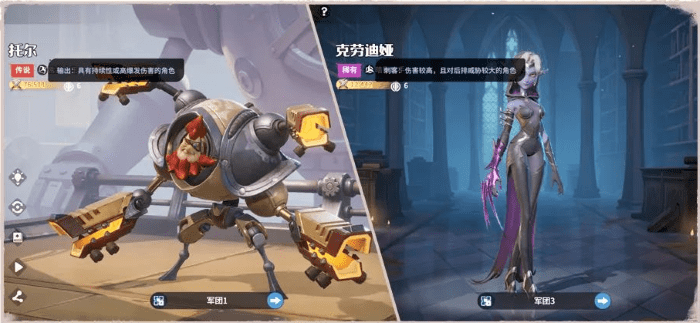 龙石战争官方版