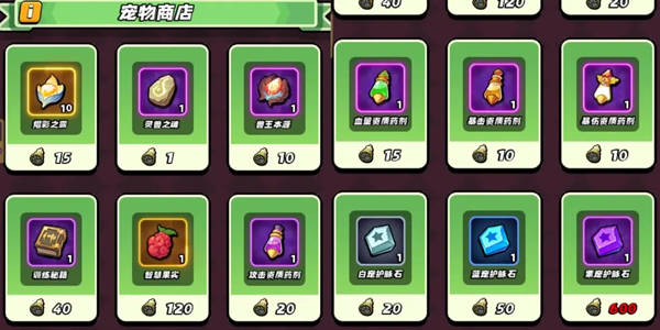 童话大乱斗手机版