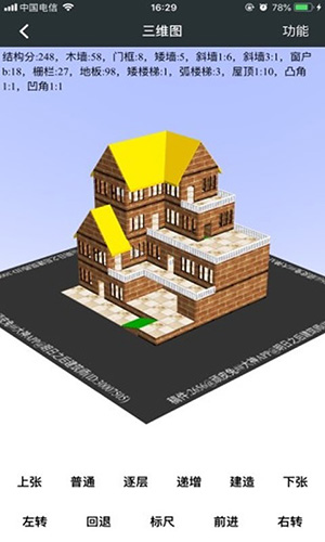 顽皮兔app截图1