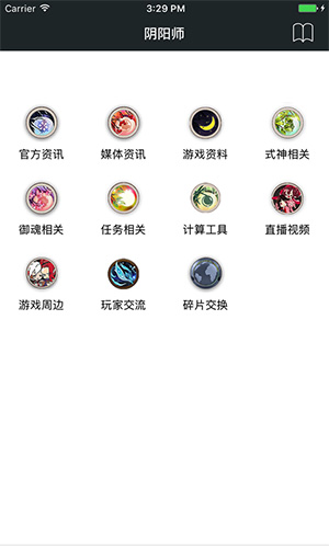 顽皮兔app截图3