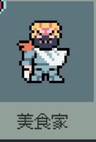 魔王终局中文版