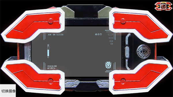 刑天铠甲召唤器