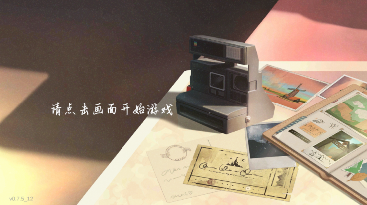 未晓星程手机版