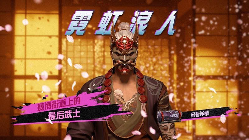 未来之役最新内容 未来之役最新内容