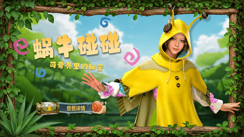 new state mobile最新内容 new state mobile更新内容