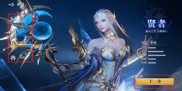 魔之序曲0.1折版本