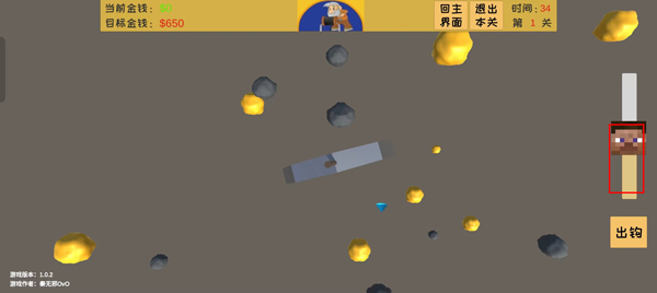 黄金矿工3d版
