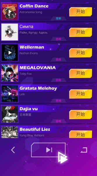 节奏赛车最新版