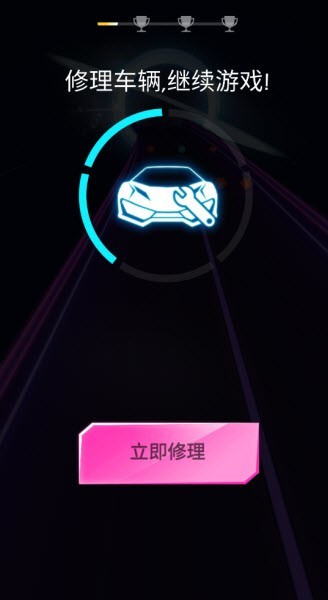 节奏赛车最新版