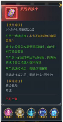 斗罗大陆变态版