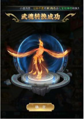 斗罗大陆变态版