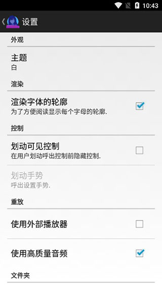ons模拟器增强版截图6