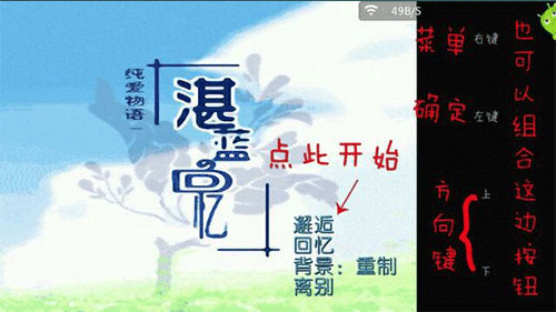 ons模拟器增强版