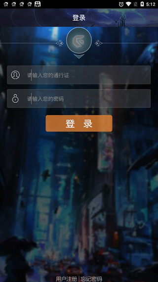 游聚游戏截图2