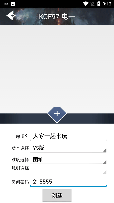游聚游戏