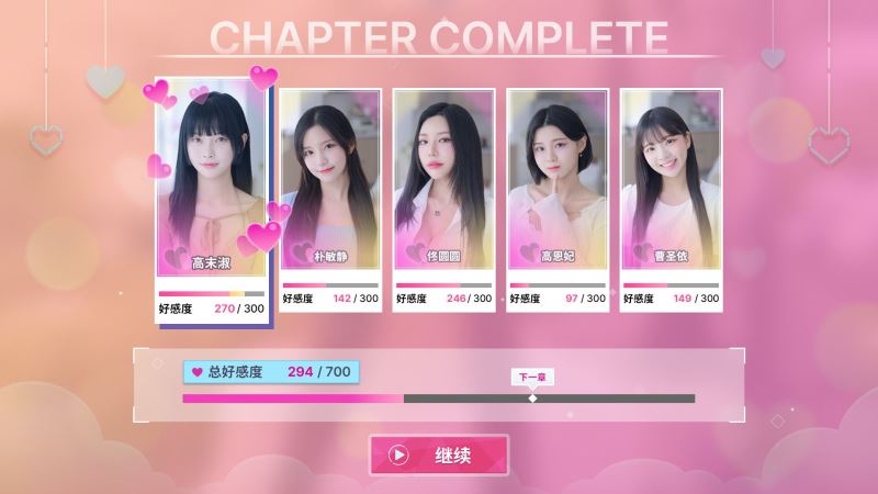 阿西美女室友竟然截图3