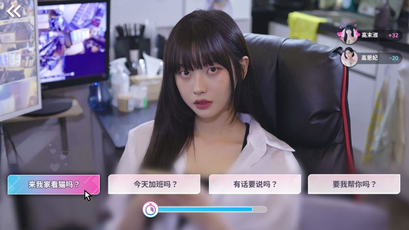 阿西美女室友竟然截图2