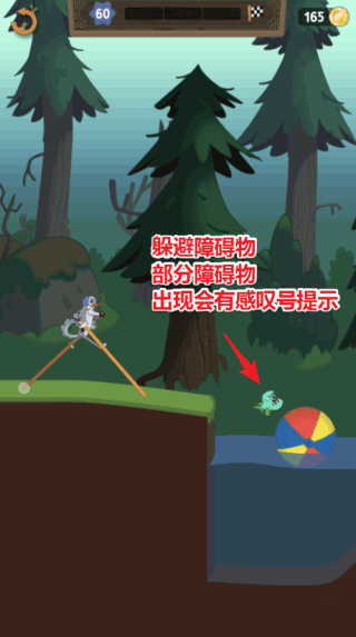 行走大师手机版