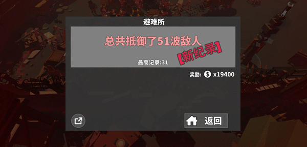 枪手丧尸幸存者中文版