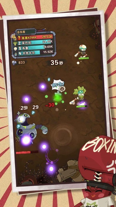 十四号社区官方下载