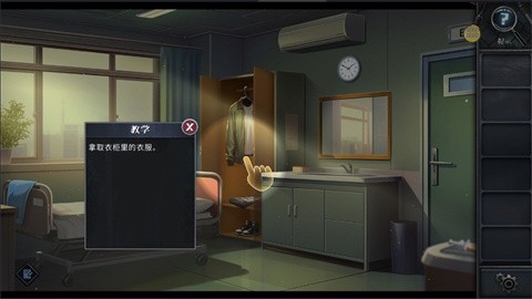 逃出死亡之城 第5张图