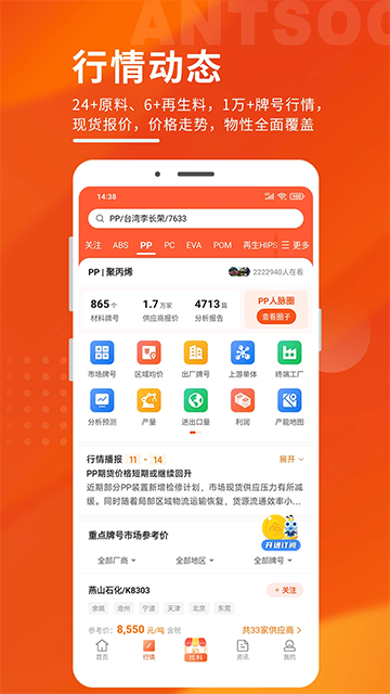 俺搜截图3
