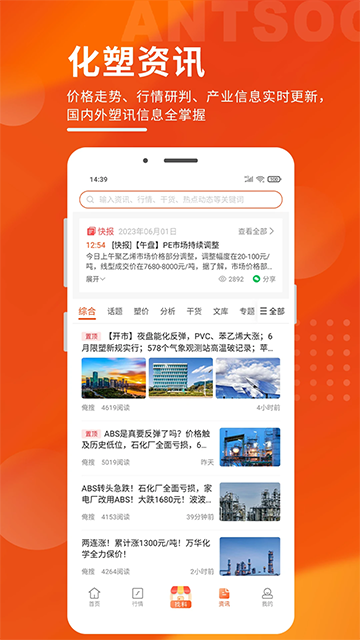 俺搜截图4