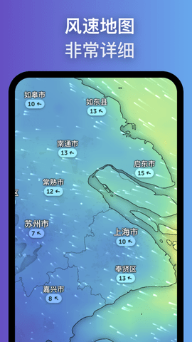 zoom earth风暴追踪器截图4