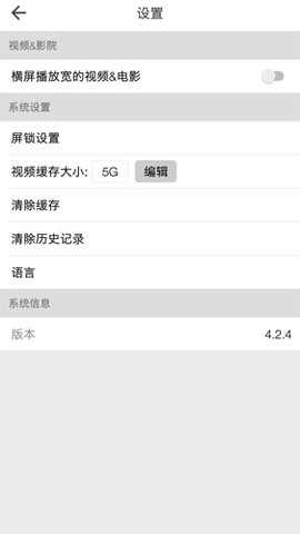 beautybox安卓版截图1