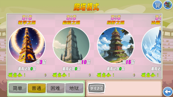 我的鸟制造最新版下载