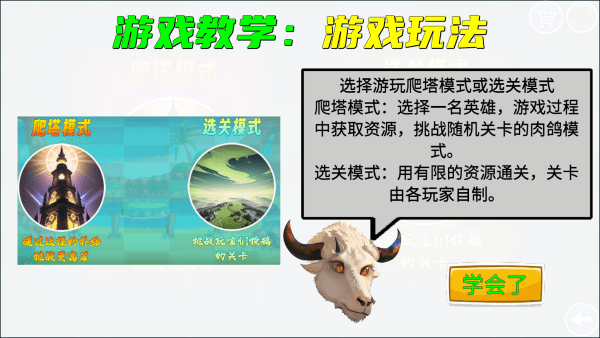 我的鸟制造最新版下载