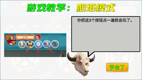 我的鸟制造最新版下载