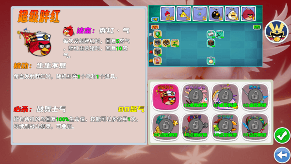 我的鸟制造最新版下载