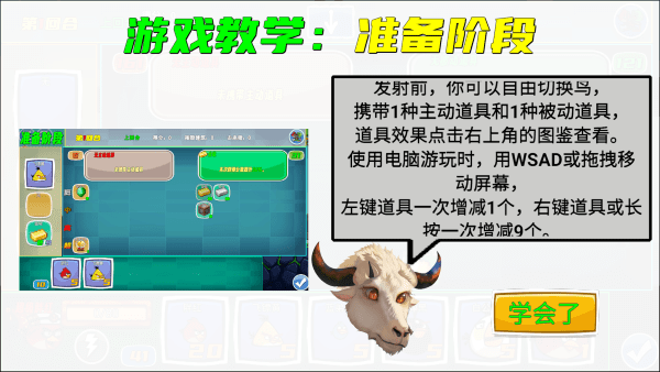 我的鸟制造最新版下载