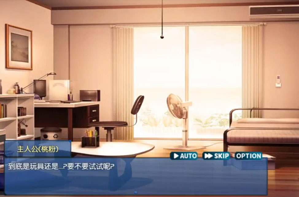 时间停止的校园桃子汉化安卓手游下载