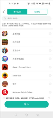 gamestoday官方版中文20232