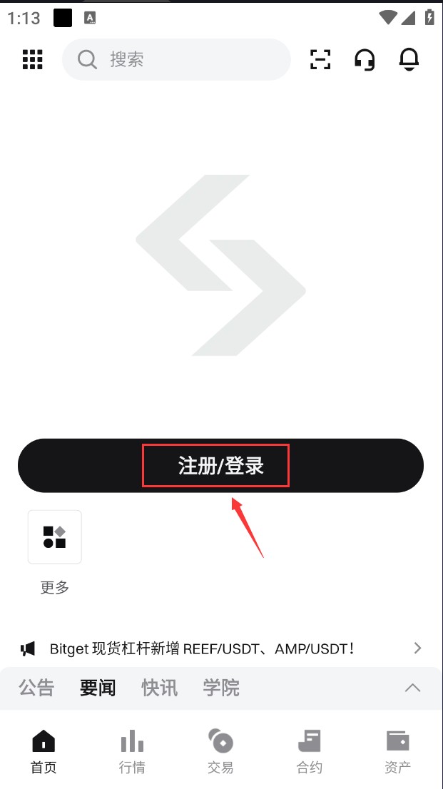 BitGet交易所