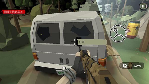 步行僵尸中文版