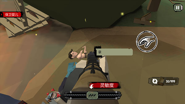 步行僵尸中文版