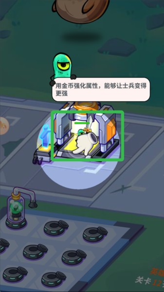 我的英雄之路游戏图片4