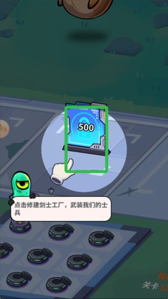 我的英雄之路游戏图片3