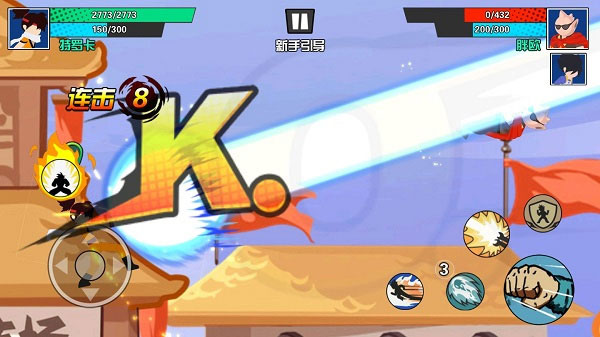 一波超人国际服