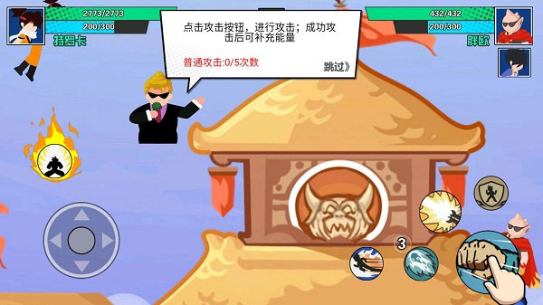 一波超人国际服