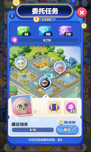 蛋仔滑滑官方正版游戏截图6