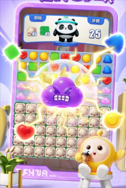 蛋仔滑滑官方正版游戏截图3